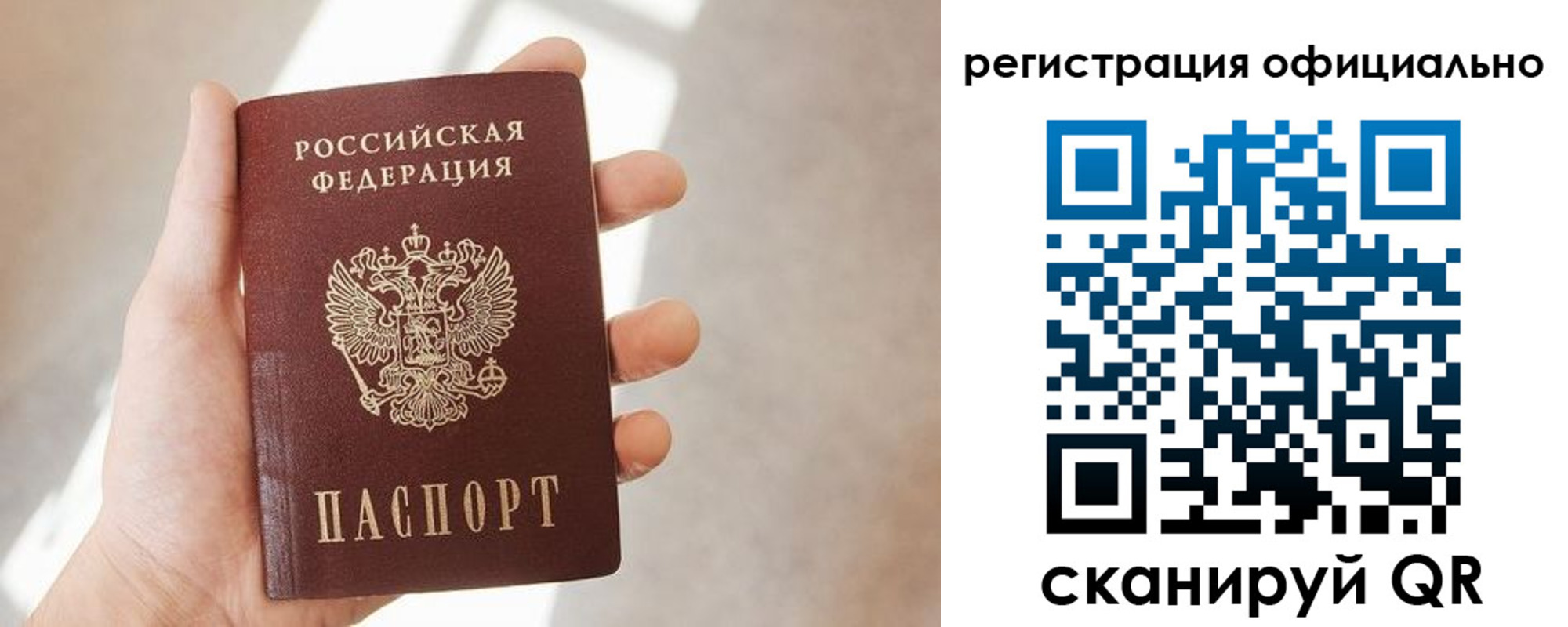 временная регистрация госуслуги в Тырныаузе