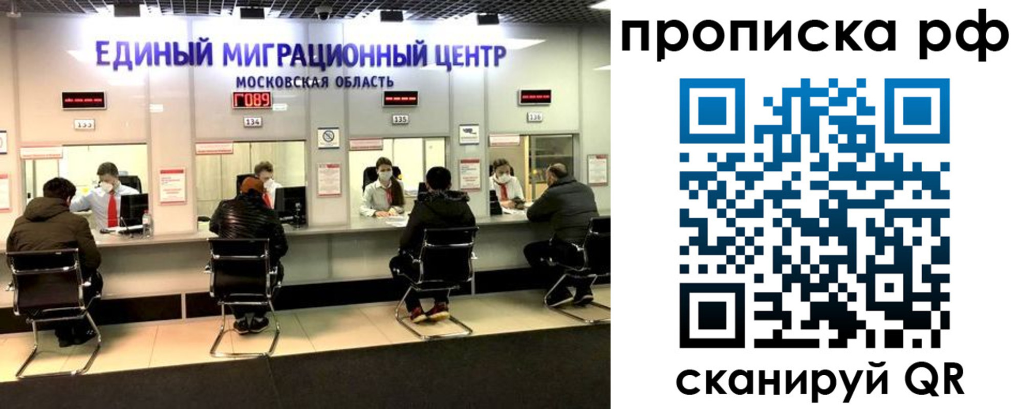 временная регистрация недорого в Тырныаузе