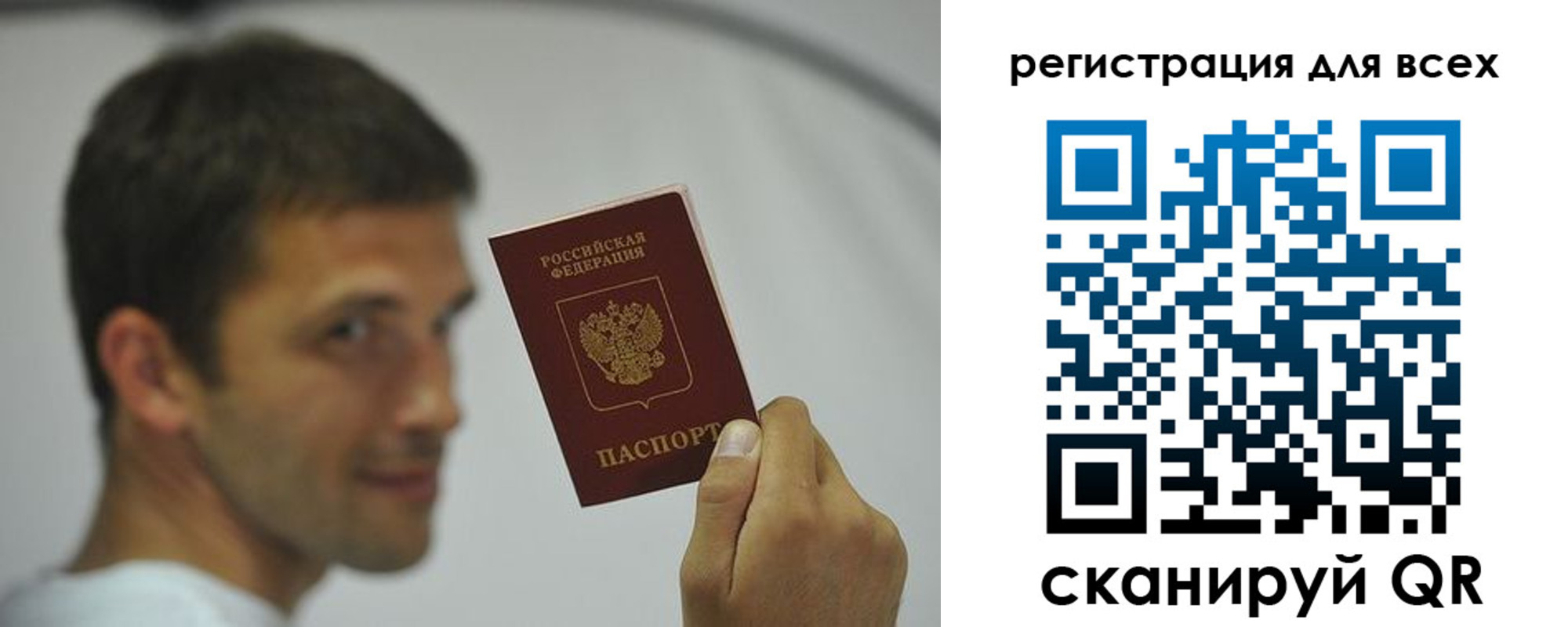 прописка законно в Тырныаузе
