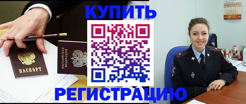 найти адрес прописки в Тырныаузе